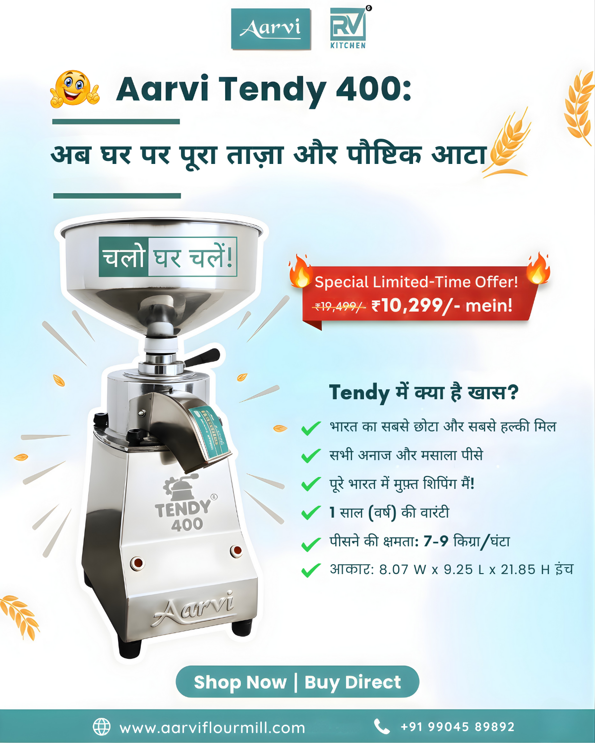 Aarvi Tendy 400 View 1